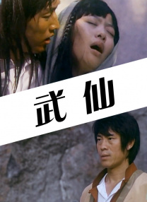 亚洲黄色在线看